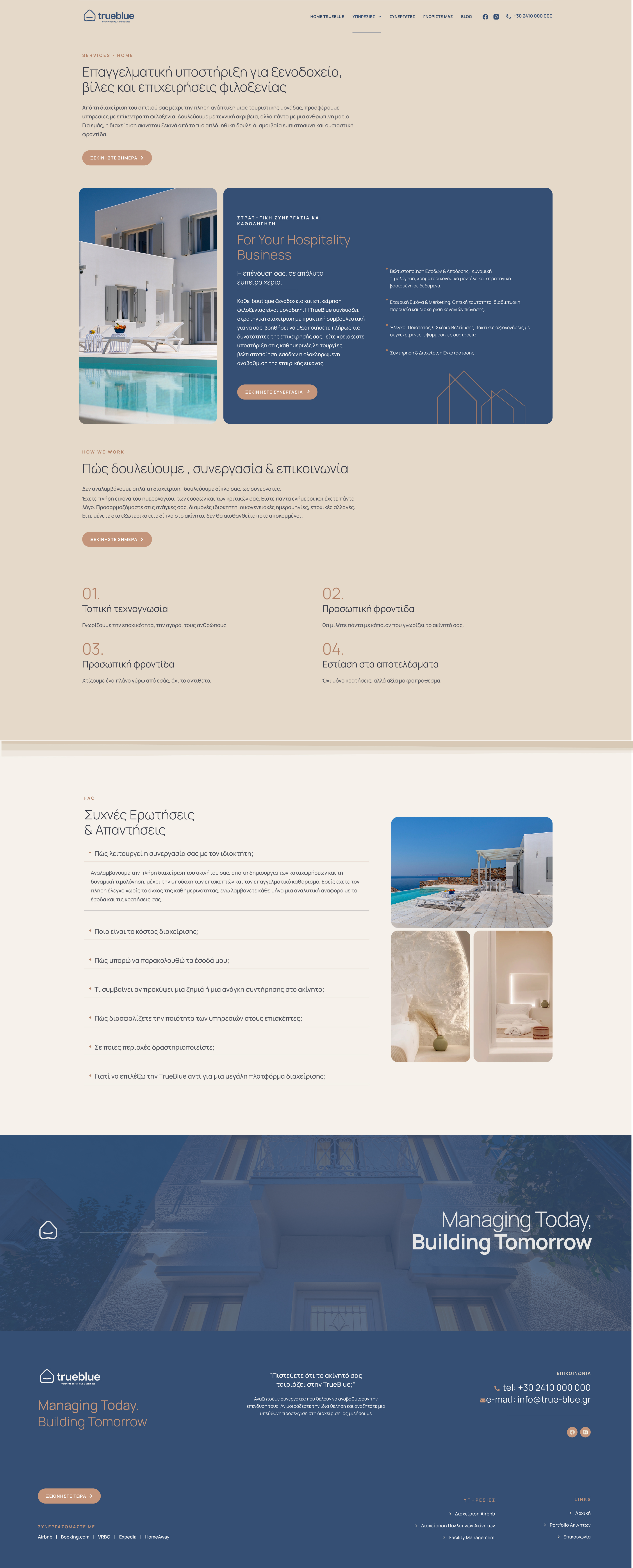 Services for Hospitality Business